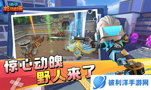 迷你枪战精英国际服最新版本游戏宣传图2