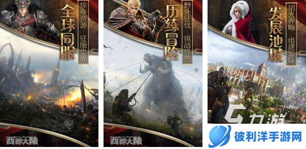 2025必玩十大手游有哪些 火热的手游推荐