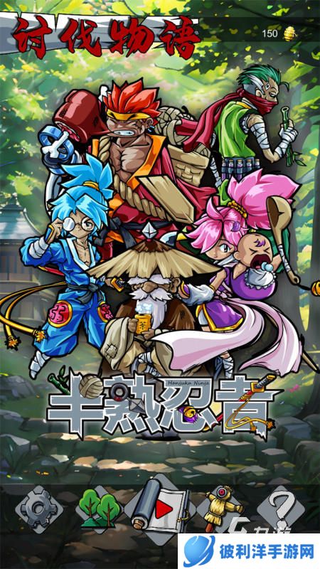 关于忍者游戏推荐的排行榜TOP5 2025好玩的忍者游戏下载推荐