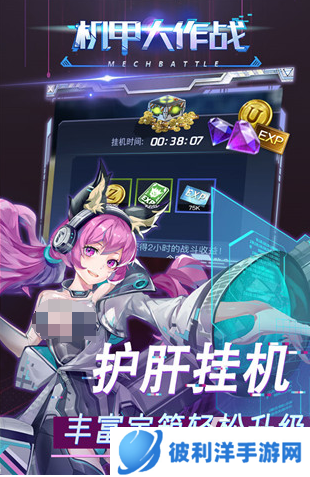 经典的机甲射击类游戏有哪几个 2025热门的机甲射击类游戏下载大全