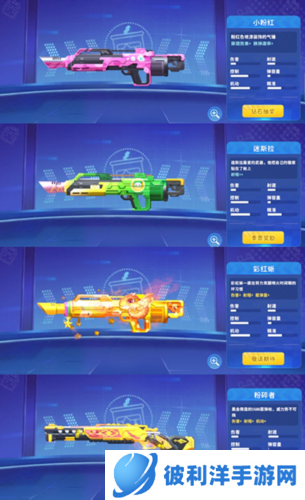 迷你枪战精英vivo应用商店版8