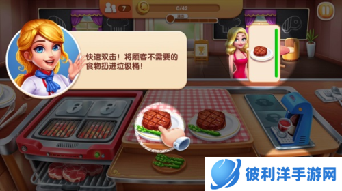 风味美食街2023年最新版11