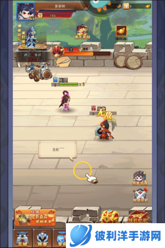 三国大作战华为版新手指南6