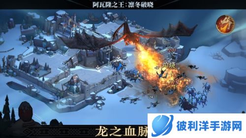 阿瓦隆之王微信登录版本游戏亮点