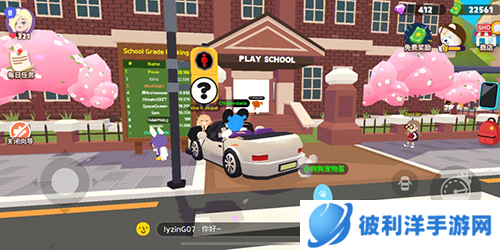 天天玩乐园2023最新版本