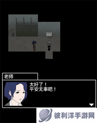 青鬼第一关通关攻略4