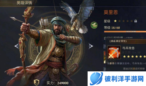 阿瓦隆之王中国区版4