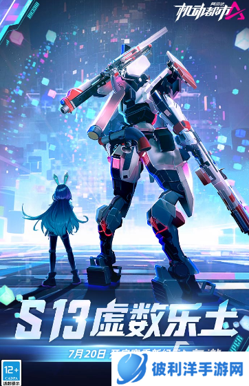 经典的机甲射击类游戏有哪几个 2025热门的机甲射击类游戏下载大全