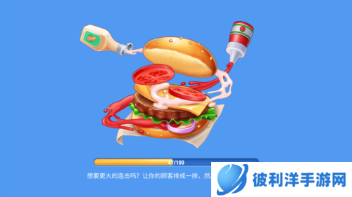 风味美食街2023年最新版2