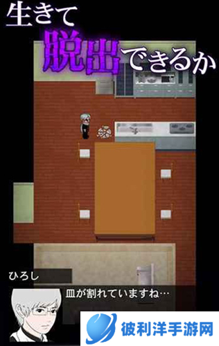 青鬼online2023最新版