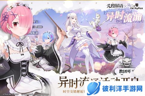 2025必玩十大手游有哪些 火热的手游推荐