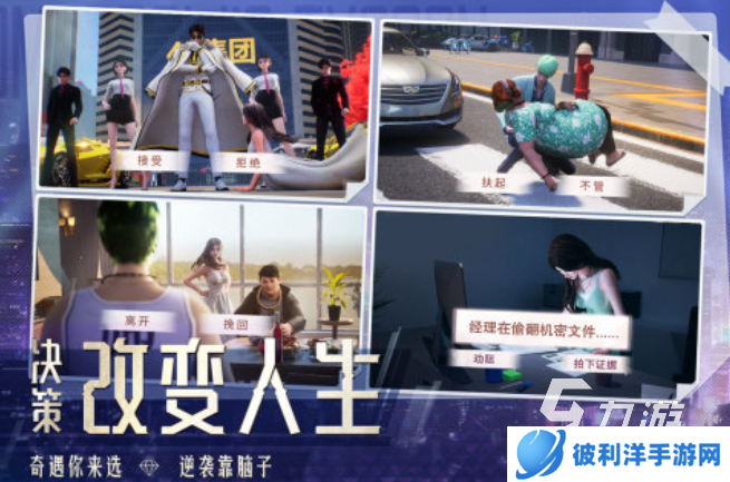 海岛大亨类似的游戏合集 必玩的模拟经营游戏排行榜2025