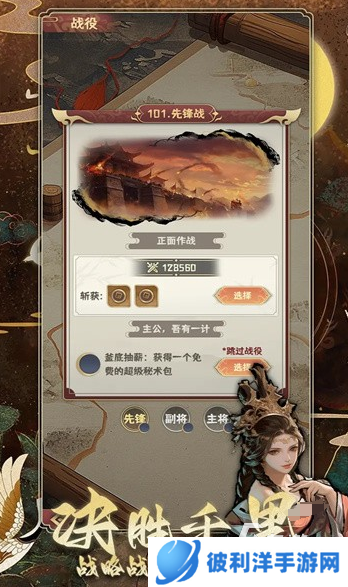 好玩的手游肉鸽游戏大全 2025必玩的肉鸽游戏合集