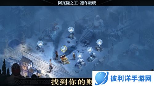 阿瓦隆之王百度端口最新版游戏玩法