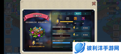 幻兽爱合成九游渠道服2