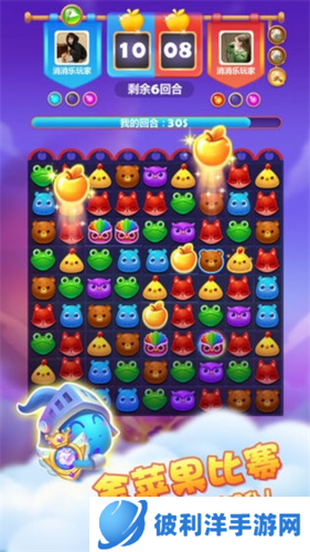 开心消消乐2023版新手指南