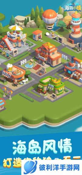 海岛大亨类似的游戏合集 必玩的模拟经营游戏排行榜2025