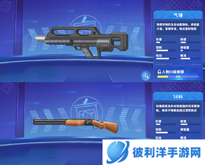 迷你枪战精英oppo版枪械介绍6