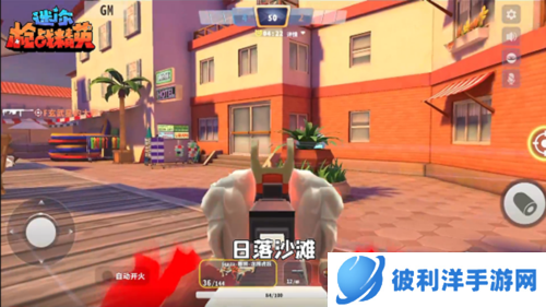 迷你枪战精英微信版地图介绍6