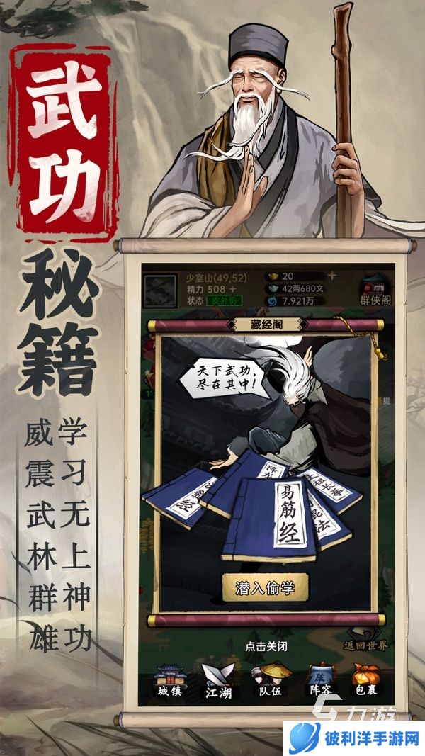 2025好玩的rpg单机手游下载 值得玩的单机rpg游戏有哪些