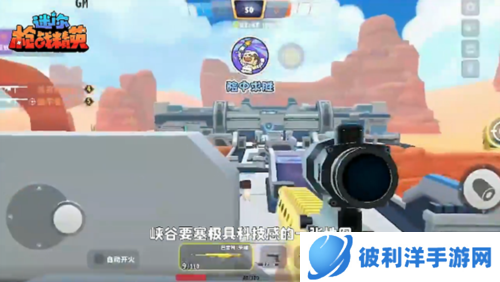 迷你枪战精英微信版地图介绍7