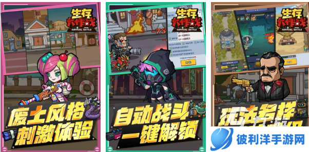 2025必玩十大手游有哪些 火热的手游推荐