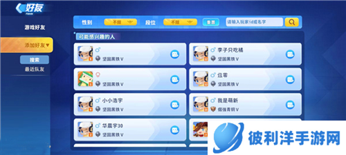 迷你枪战精英游戏地图介绍9