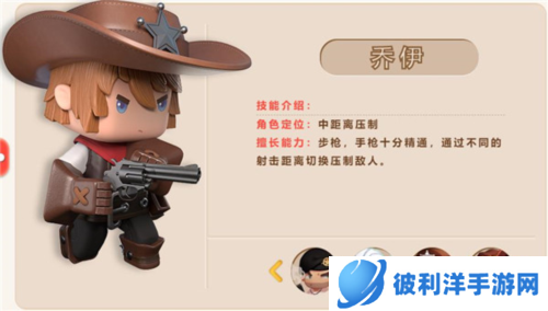 迷你枪战精英应用宝版角色介绍3