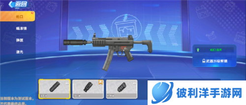 迷你枪战精英oppo手机版11