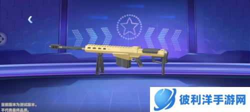 迷你枪战精英测试服进阶攻略5