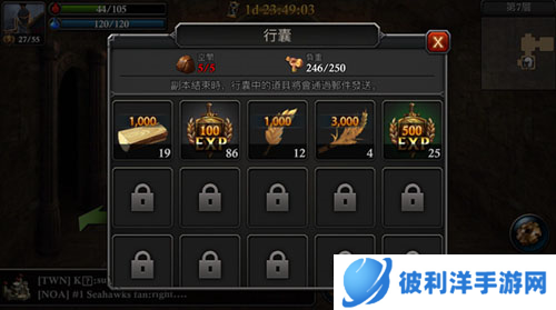 阿瓦隆之王微信版龙魂晋升攻略