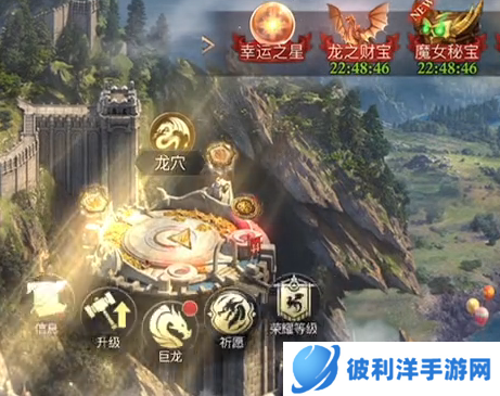 阿瓦隆之王中国区版6