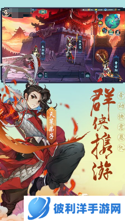 热门的手机游戏.大全 2025流行的手机游戏合集