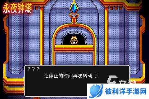 2025好玩的rpg单机手游下载 值得玩的单机rpg游戏有哪些