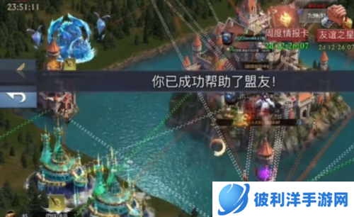 阿瓦隆之王中国区版1