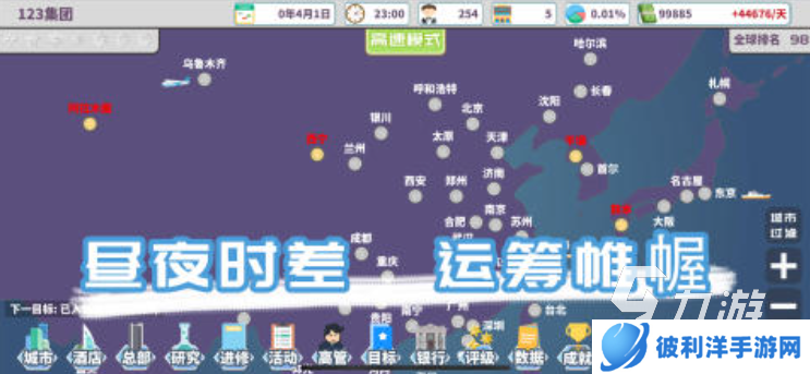 海岛大亨类似的游戏合集 必玩的模拟经营游戏排行榜2025