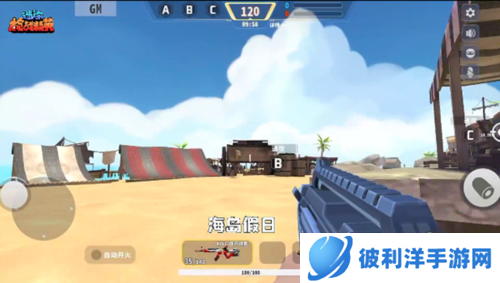 迷你枪战精英微信版地图介绍5