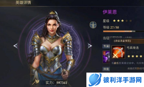 阿瓦隆之王中国区版5