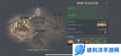 阿瓦隆之王龙之战役全球服新手攻略