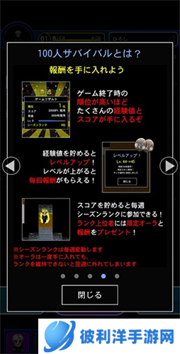 青鬼online2023最新版游戏规则4