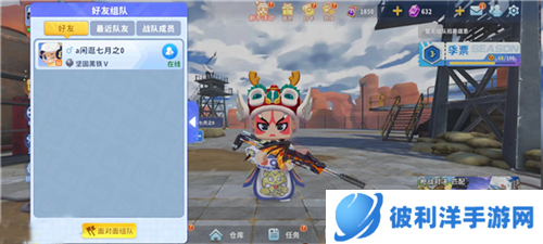 迷你枪战精英游戏地图介绍12