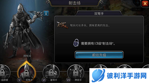 阿瓦隆之王四大兵种搭配之道2