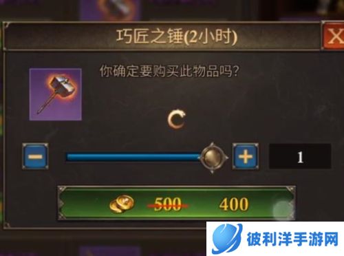 阿瓦隆之王魅族版1