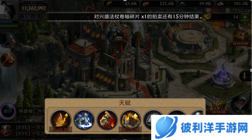 阿瓦隆之王领主的三大天赋加点攻略4