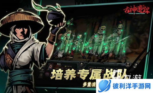 好玩的手游肉鸽游戏大全 2025必玩的肉鸽游戏合集