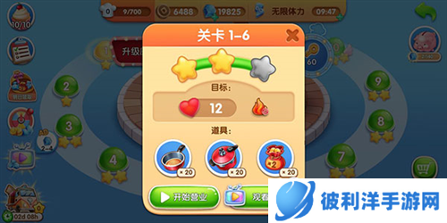 风味美食街2023年最新版13