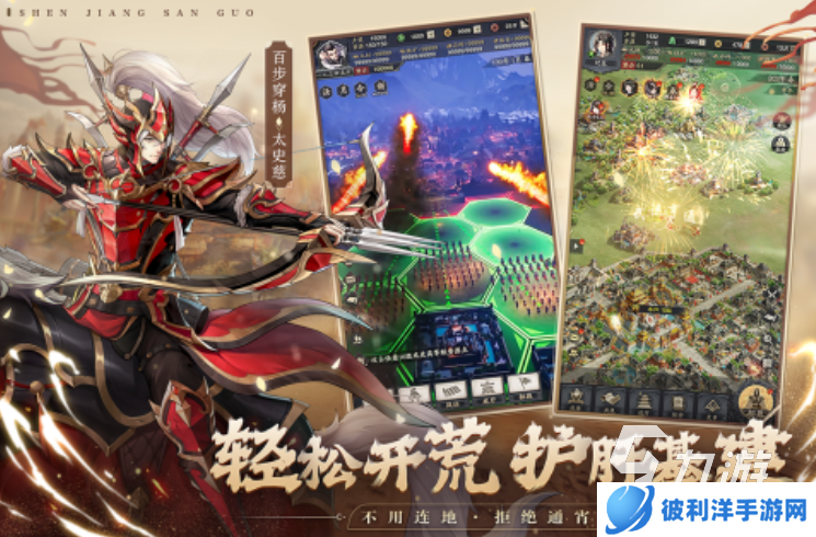 2025和qq三国类似的手游排行 有趣的三国手游大全