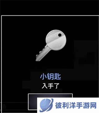 青鬼第一关通关攻略7