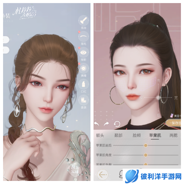 《杜拉拉升职记》手游全平台公测定档1月12日！