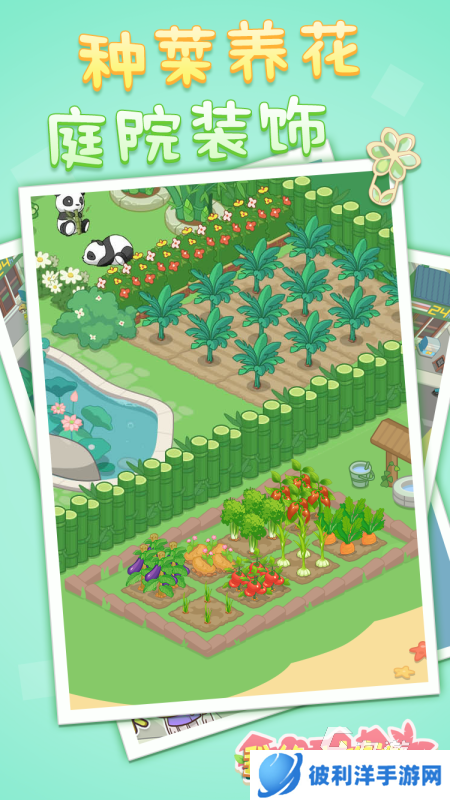 2025趣味孩子游戏大全分享 超好玩的儿童游戏排行推荐